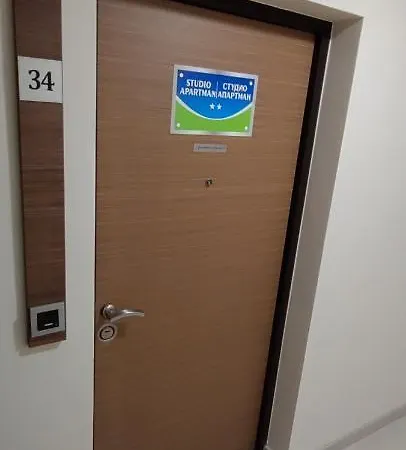 شقة Gavric دوبوي